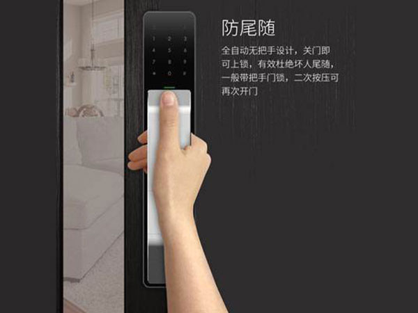 碾子山24小时上门开锁公司